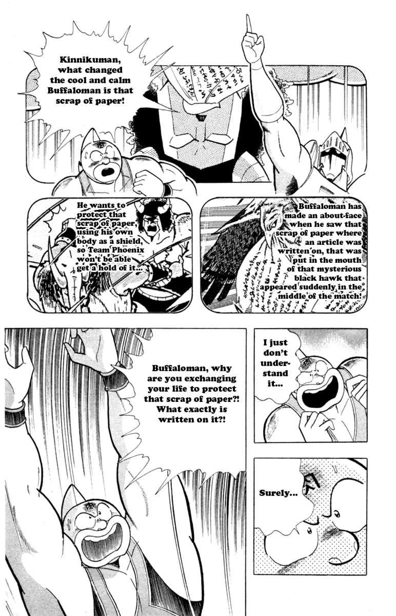 Kinnikuman chapter 331 page 3