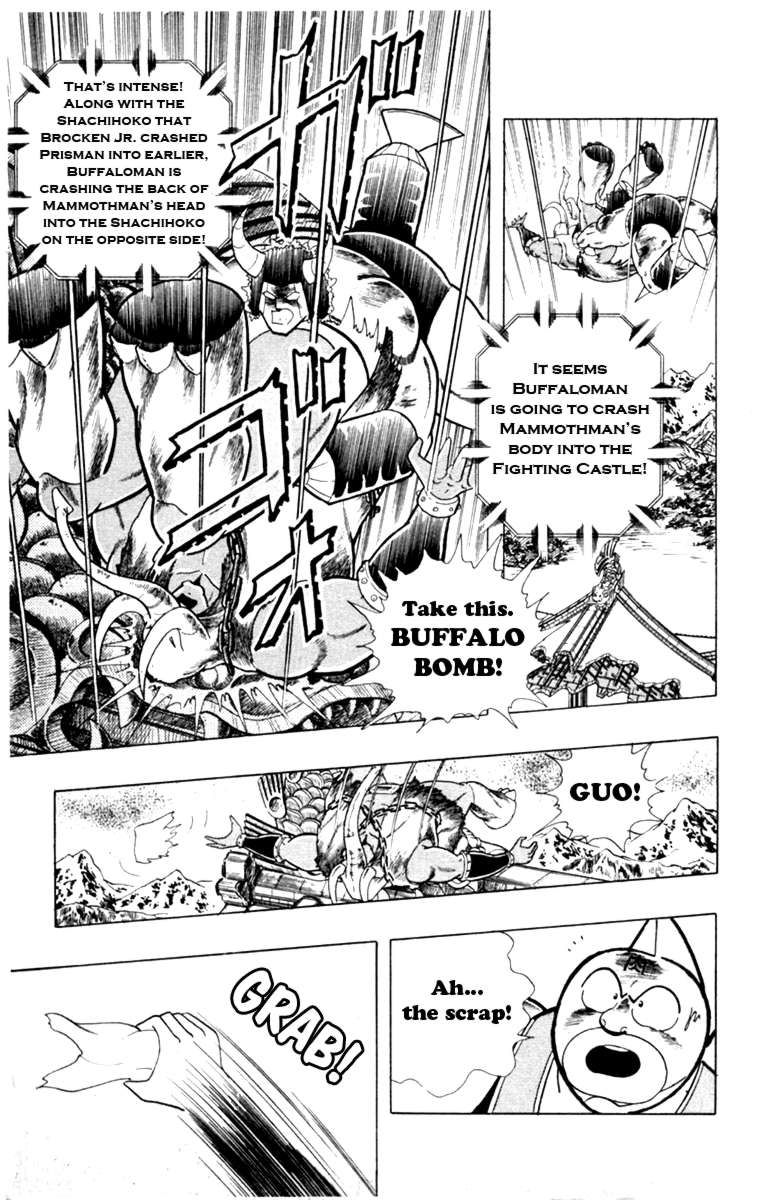 Kinnikuman chapter 331 page 9