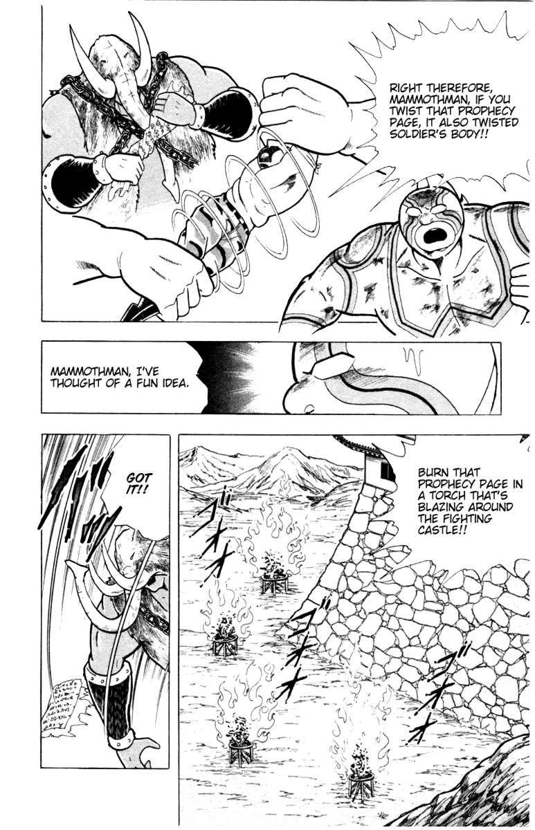 Kinnikuman chapter 333 page 19