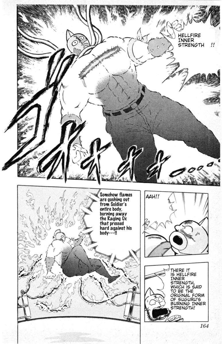 Kinnikuman chapter 334 page 16