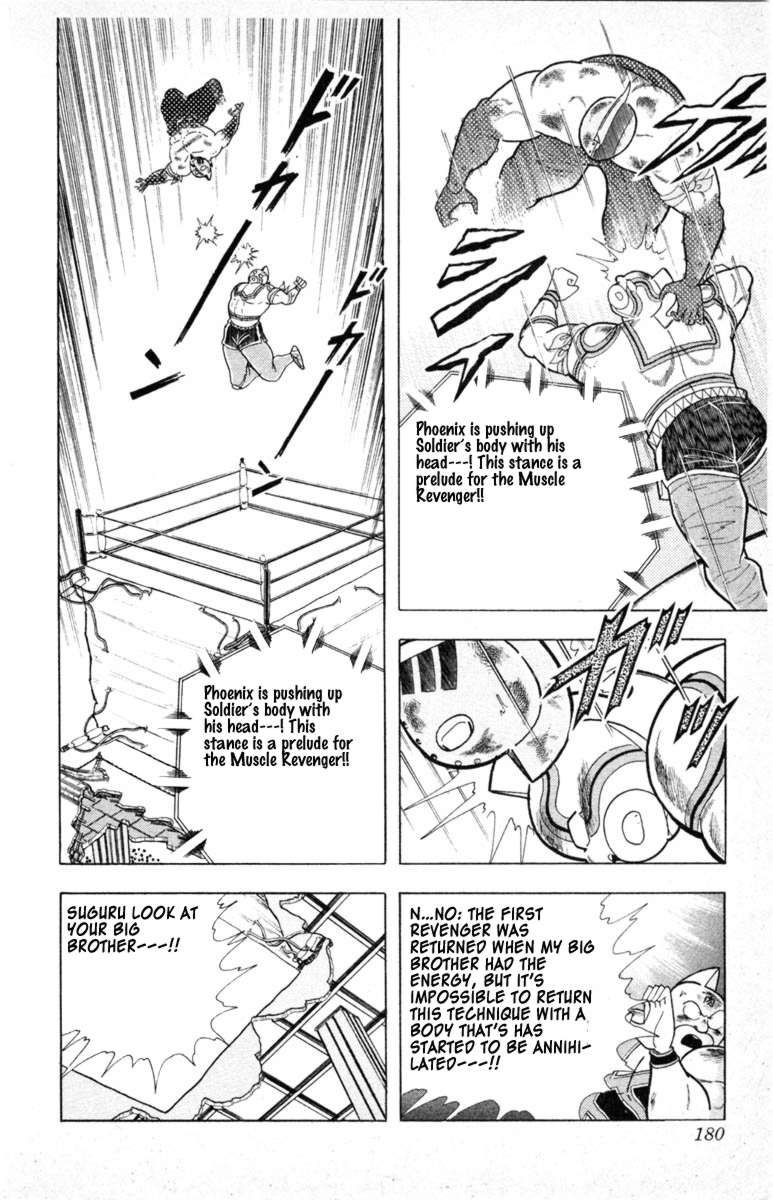 Kinnikuman chapter 335 page 12