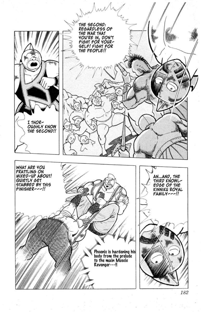 Kinnikuman chapter 335 page 14