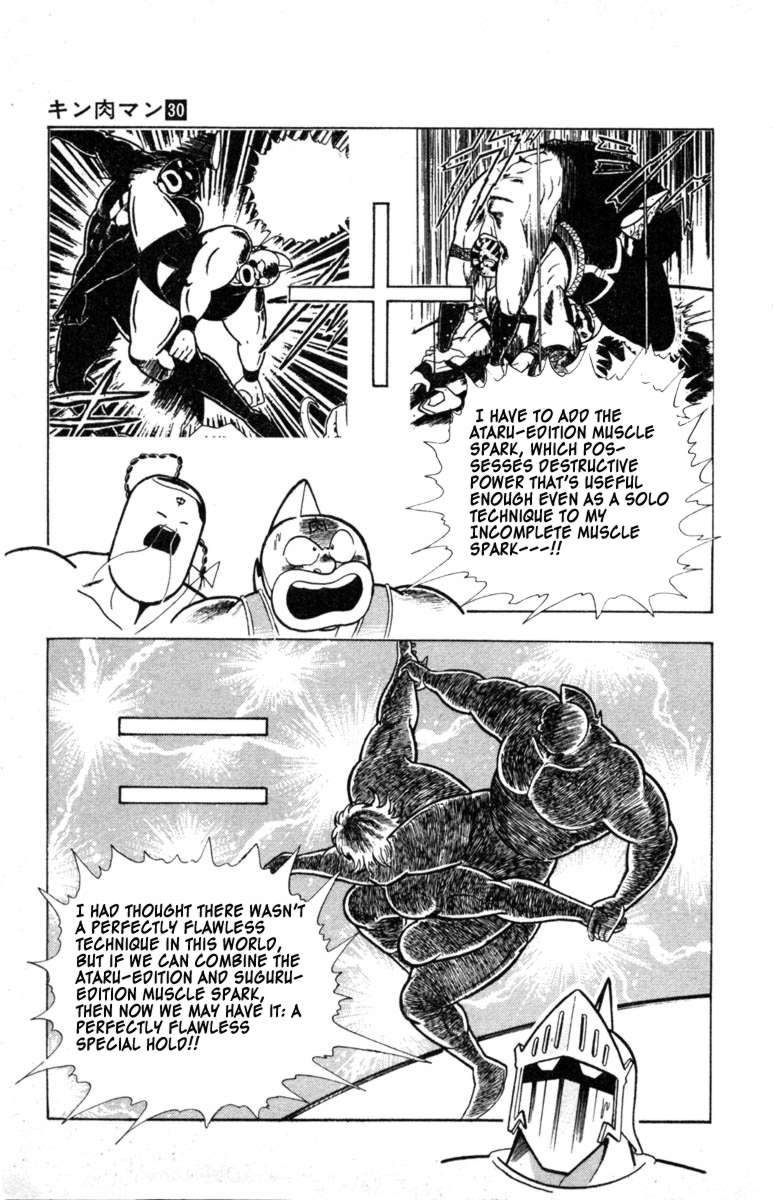 Kinnikuman chapter 335 page 5