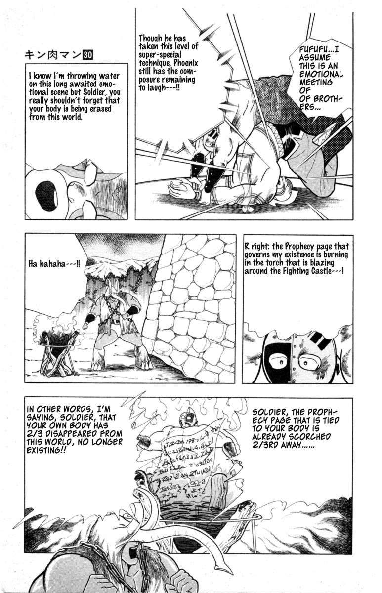 Kinnikuman chapter 335 page 7