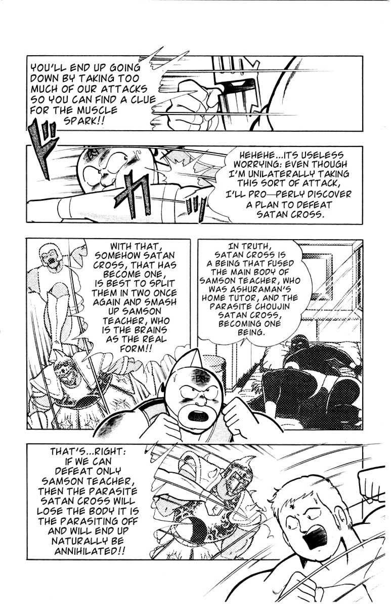 Kinnikuman chapter 337 page 10