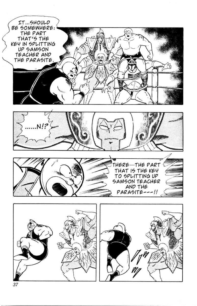 Kinnikuman chapter 337 page 11