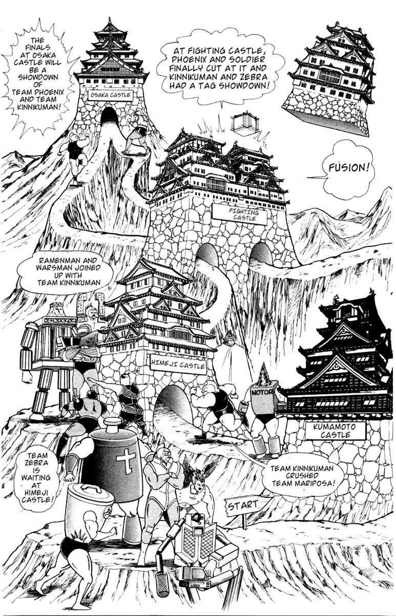 Kinnikuman chapter 337 page 3