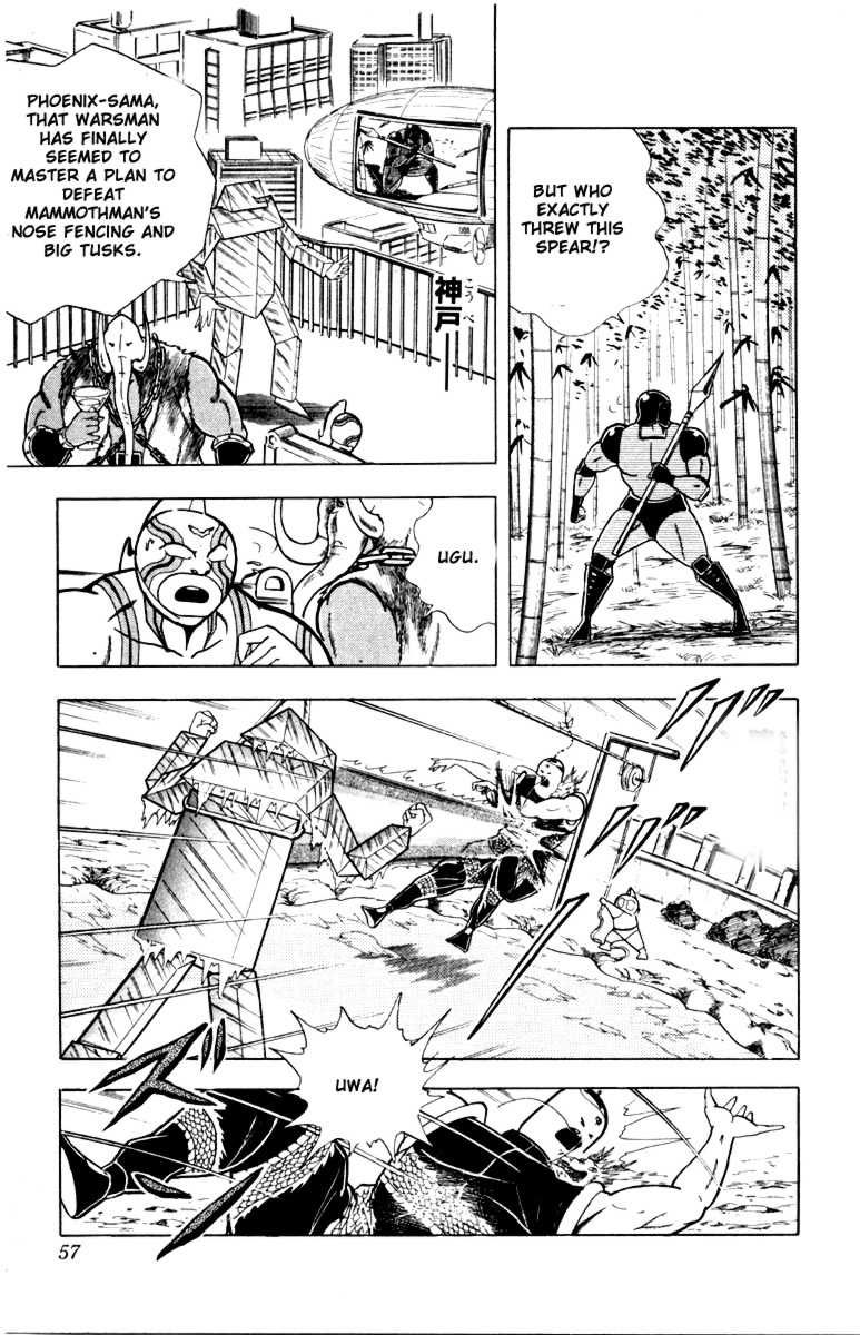 Kinnikuman chapter 338 page 10