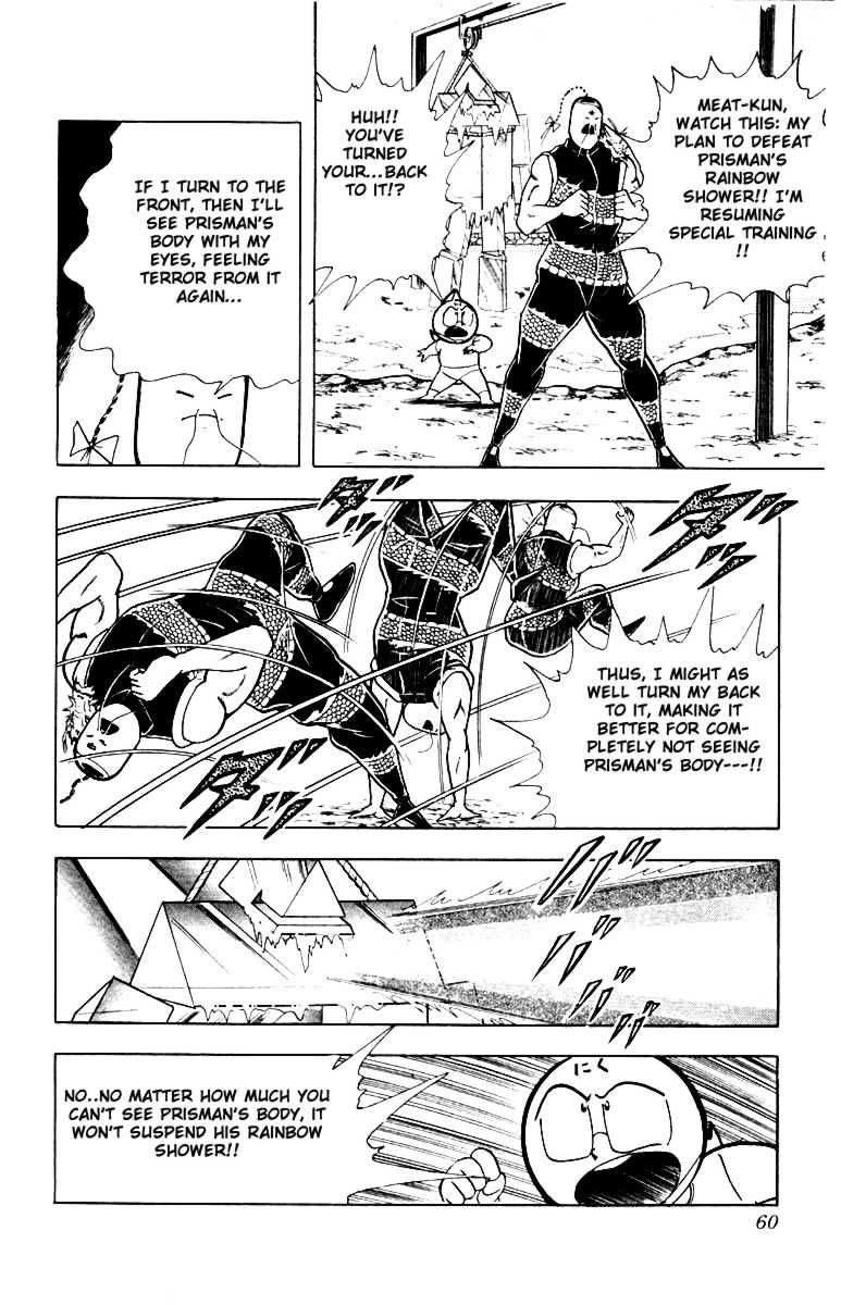 Kinnikuman chapter 338 page 13