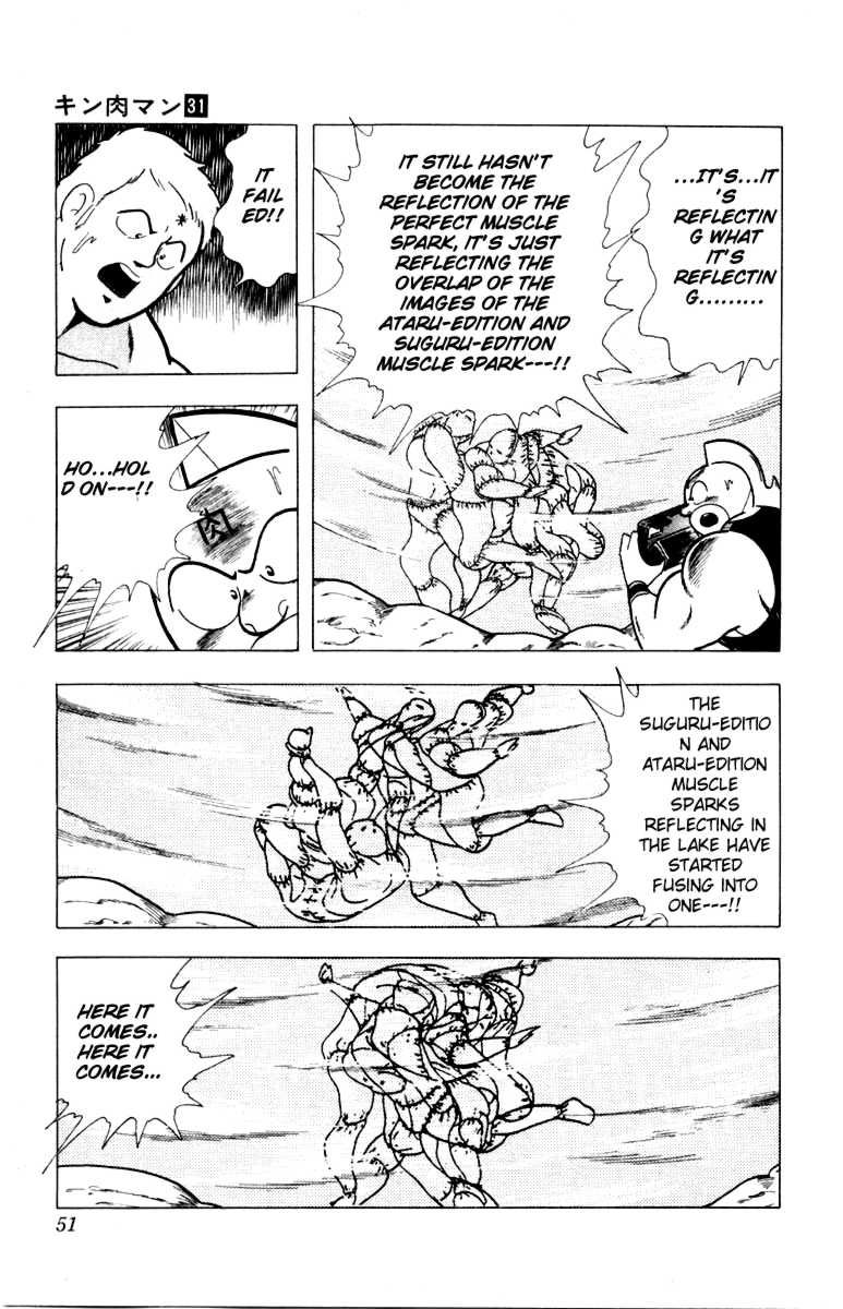 Kinnikuman chapter 338 page 4