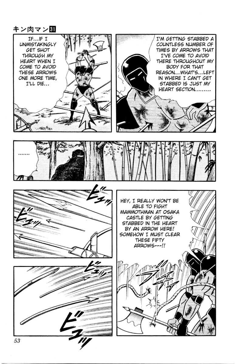 Kinnikuman chapter 338 page 6