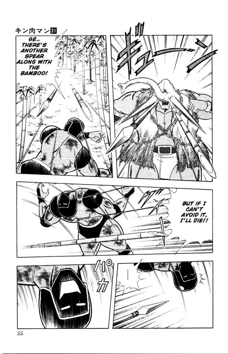 Kinnikuman chapter 338 page 8