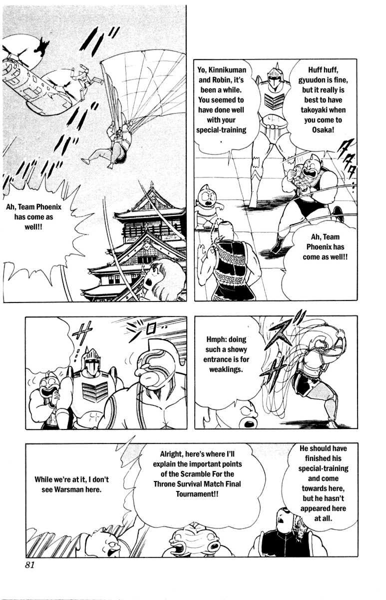 Kinnikuman chapter 339 page 14