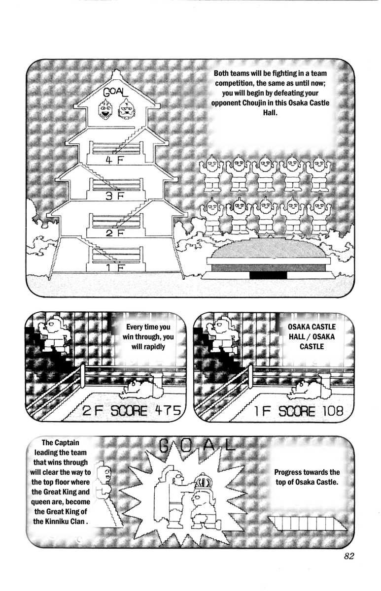 Kinnikuman chapter 339 page 15