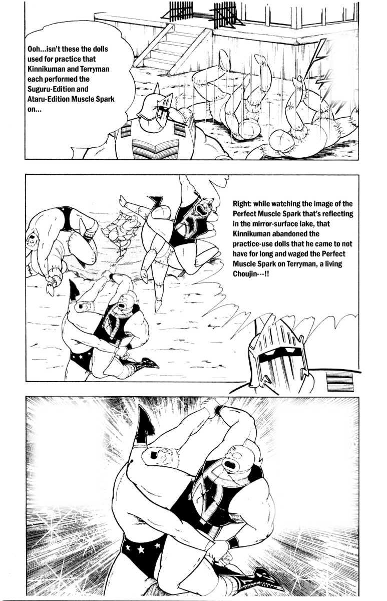 Kinnikuman chapter 339 page 3