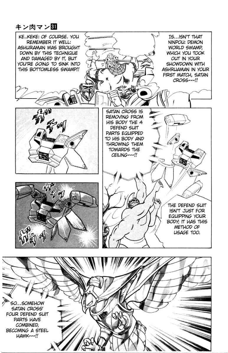 Kinnikuman chapter 342 page 15