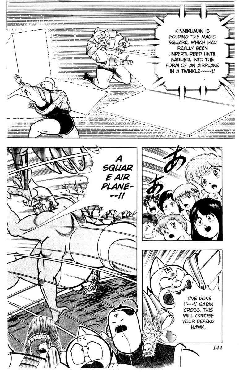 Kinnikuman chapter 342 page 18