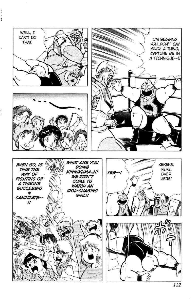 Kinnikuman chapter 342 page 6