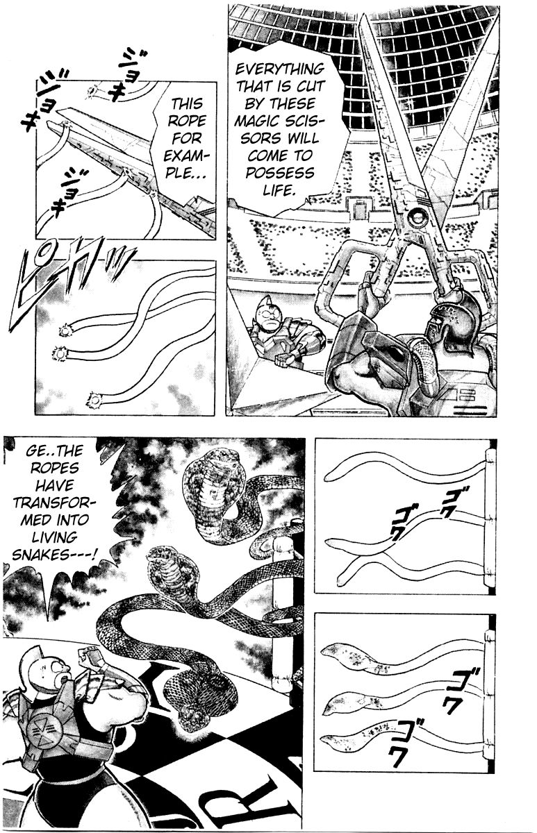 Kinnikuman chapter 343 page 13