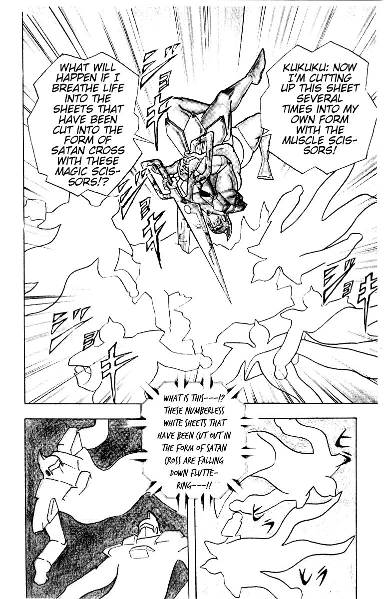 Kinnikuman chapter 343 page 18