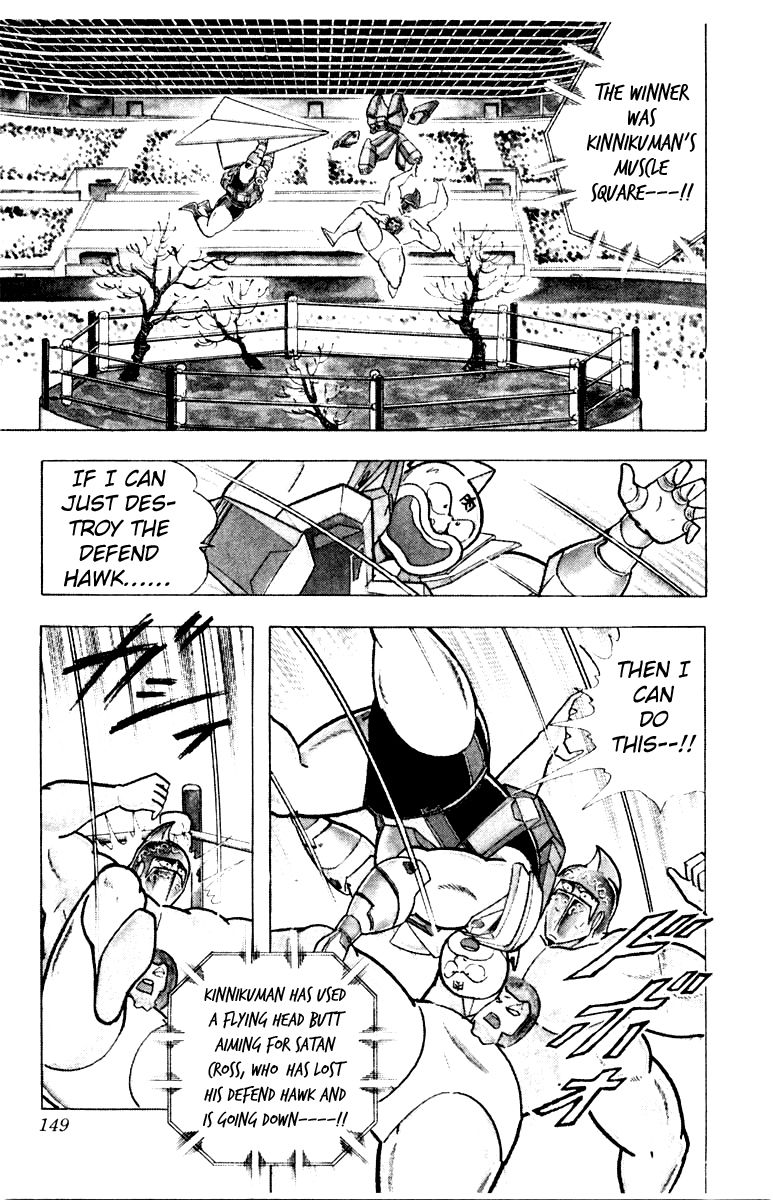 Kinnikuman chapter 343 page 3