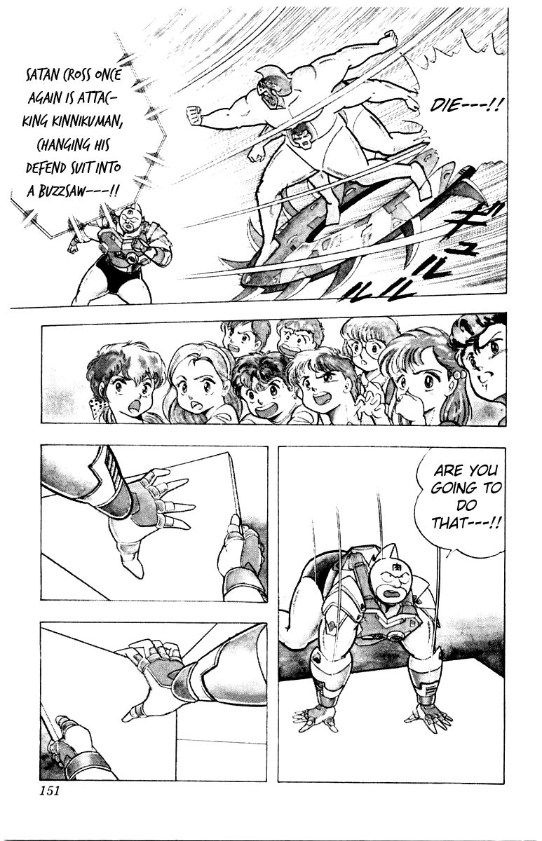 Kinnikuman chapter 343 page 5