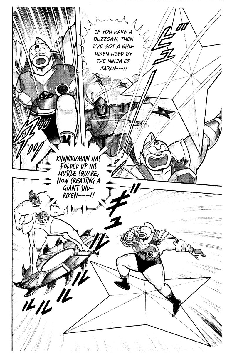 Kinnikuman chapter 343 page 6