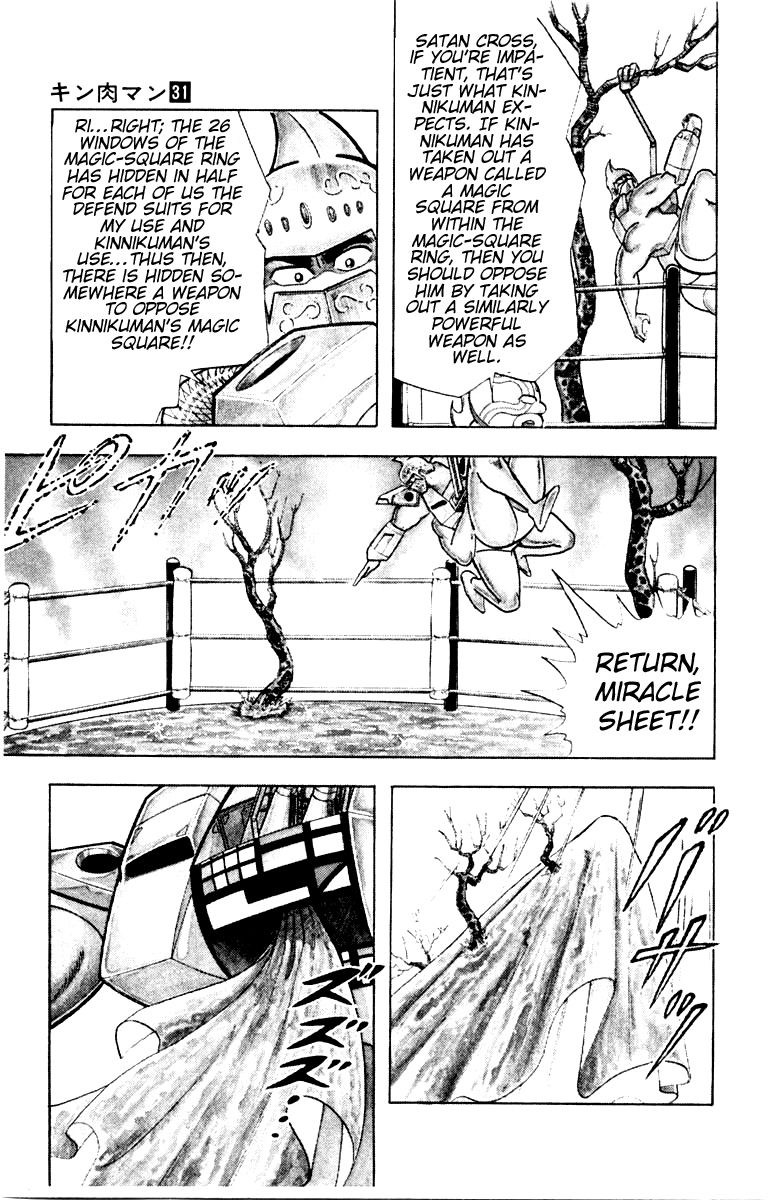 Kinnikuman chapter 343 page 9