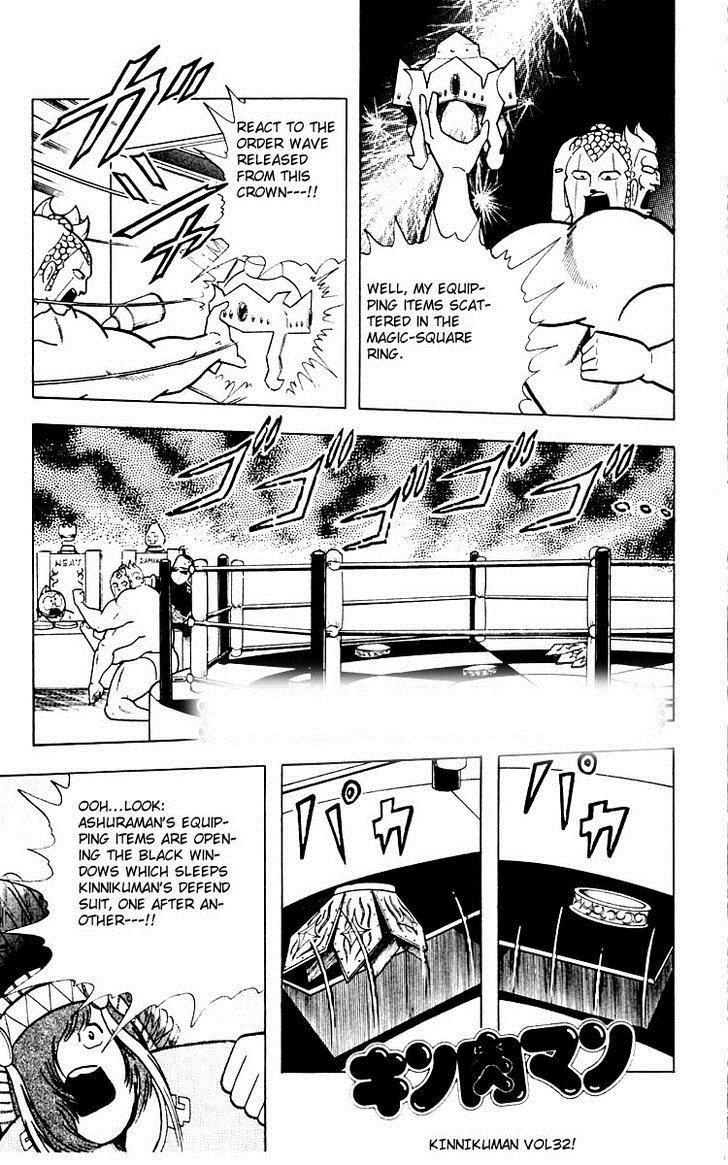 Kinnikuman chapter 345 page 1