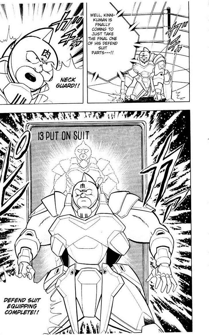 Kinnikuman chapter 345 page 11
