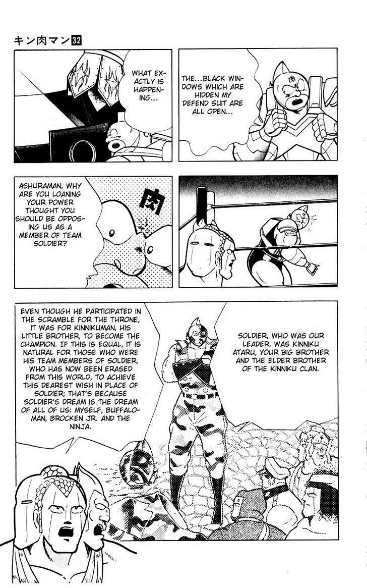 Kinnikuman chapter 345 page 3