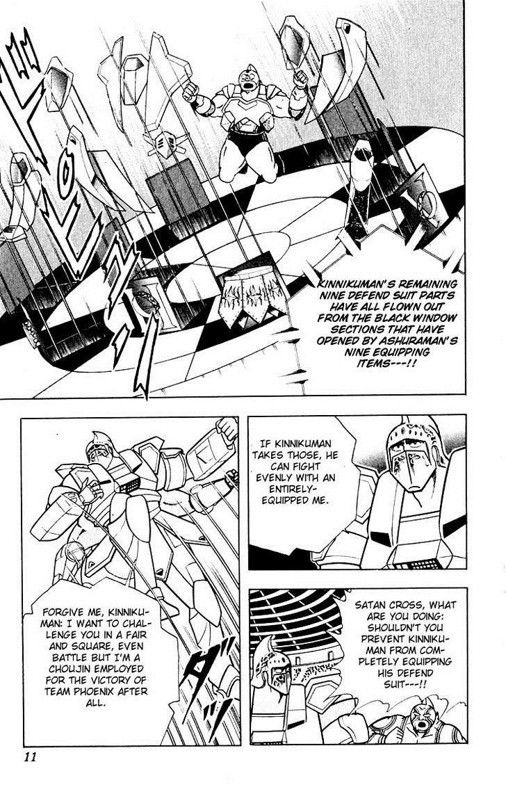 Kinnikuman chapter 345 page 5