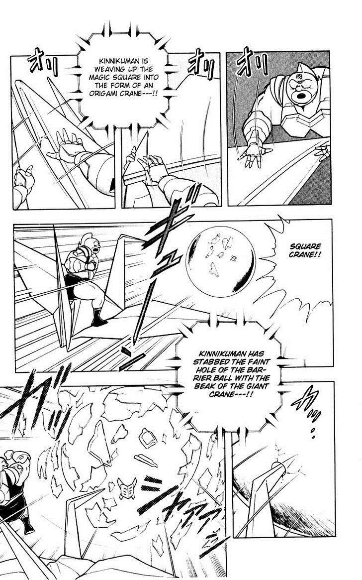 Kinnikuman chapter 345 page 9