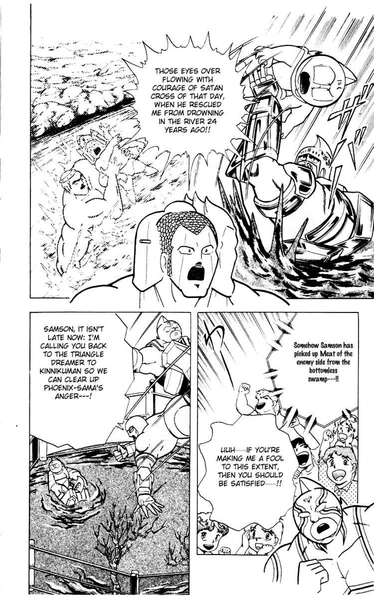 Kinnikuman chapter 346 page 14