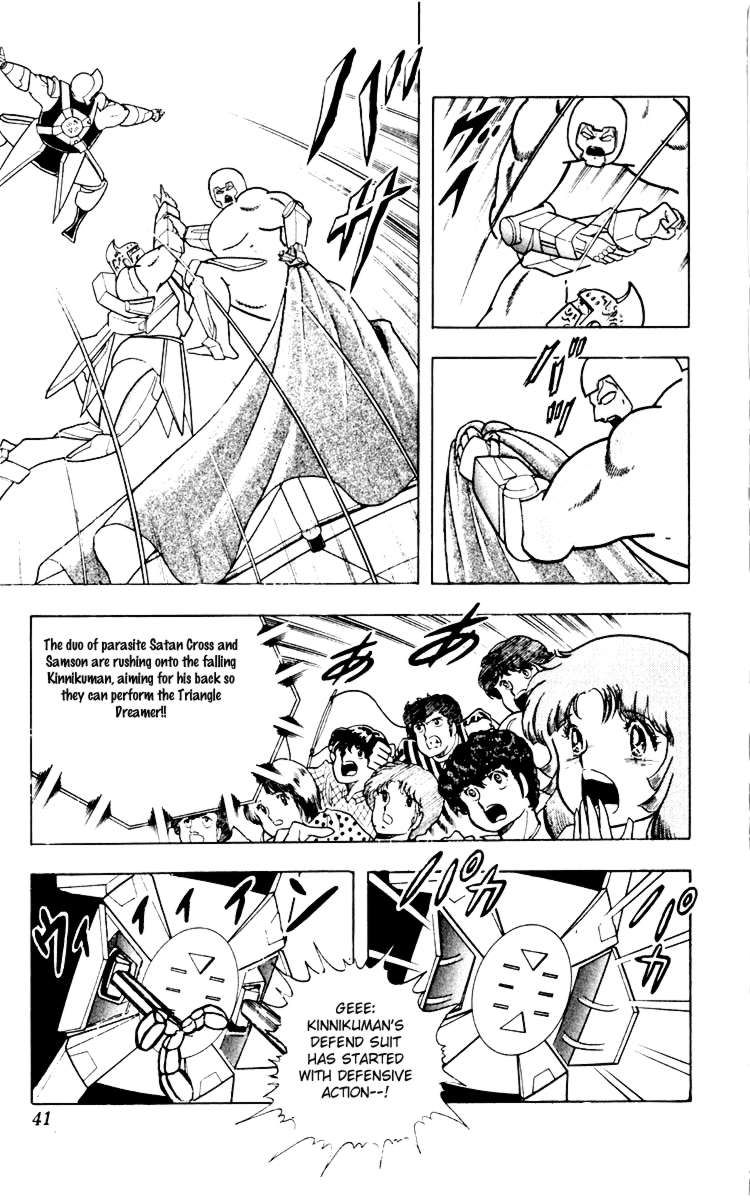 Kinnikuman chapter 346 page 15