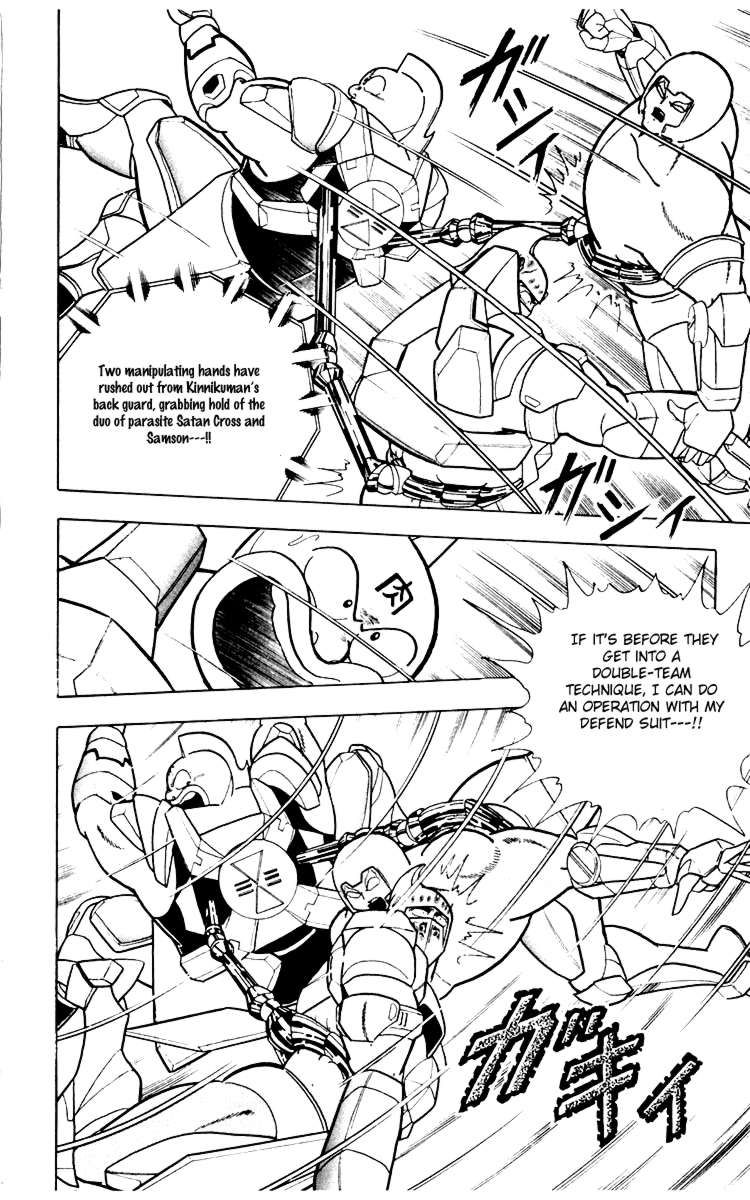 Kinnikuman chapter 346 page 16