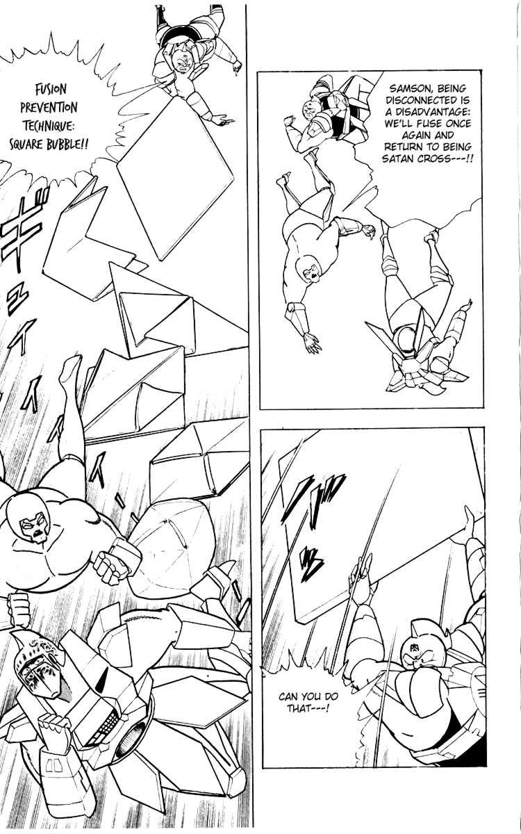 Kinnikuman chapter 346 page 17