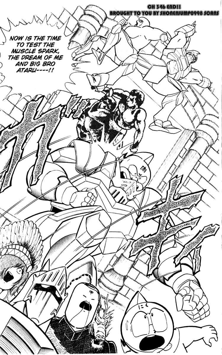 Kinnikuman chapter 346 page 19