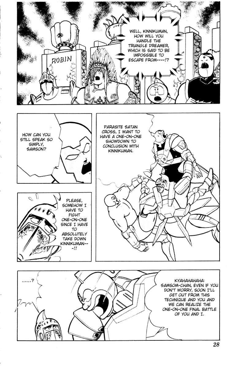 Kinnikuman chapter 346 page 2