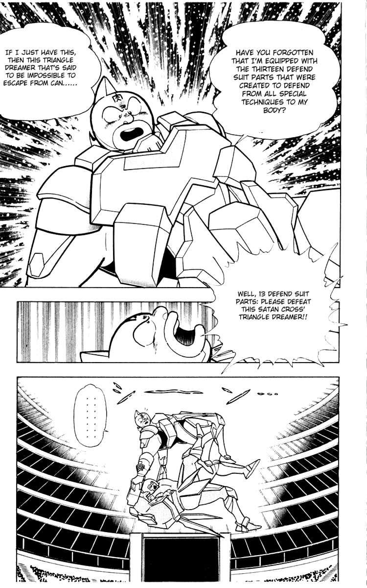 Kinnikuman chapter 346 page 3