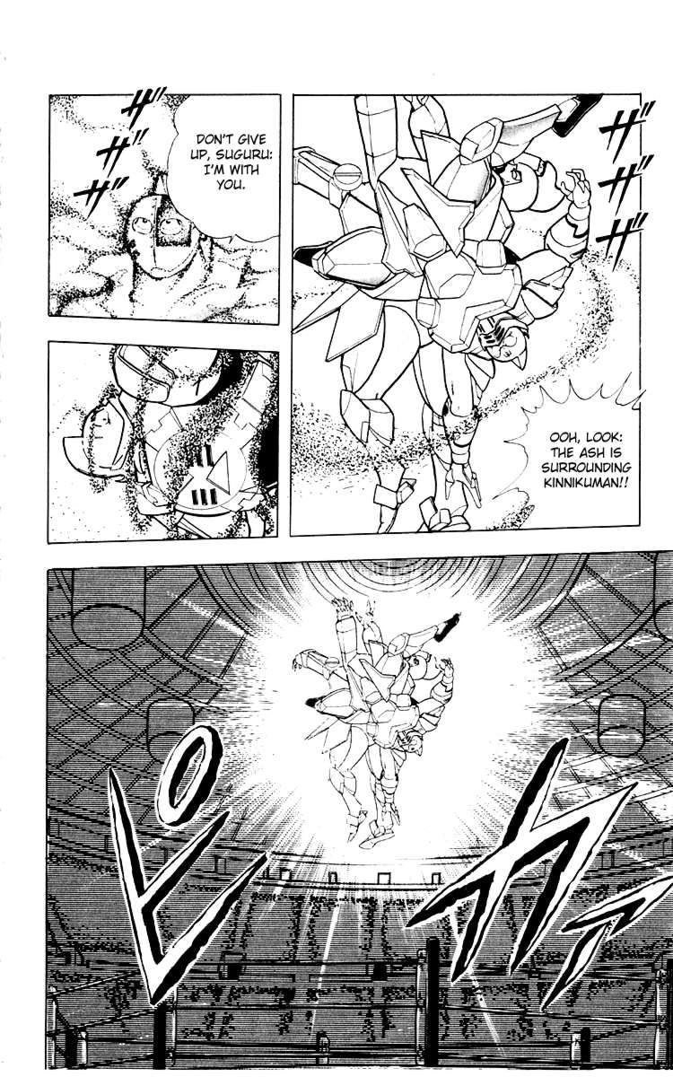 Kinnikuman chapter 347 page 12