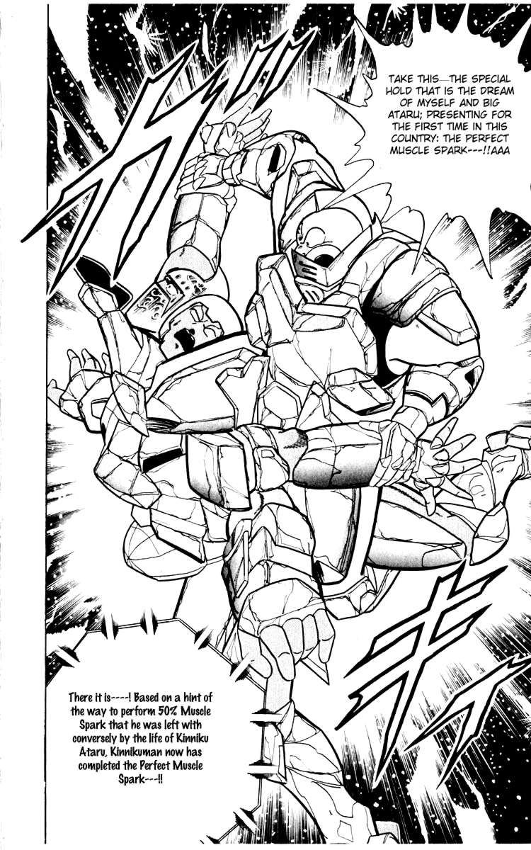 Kinnikuman chapter 347 page 14