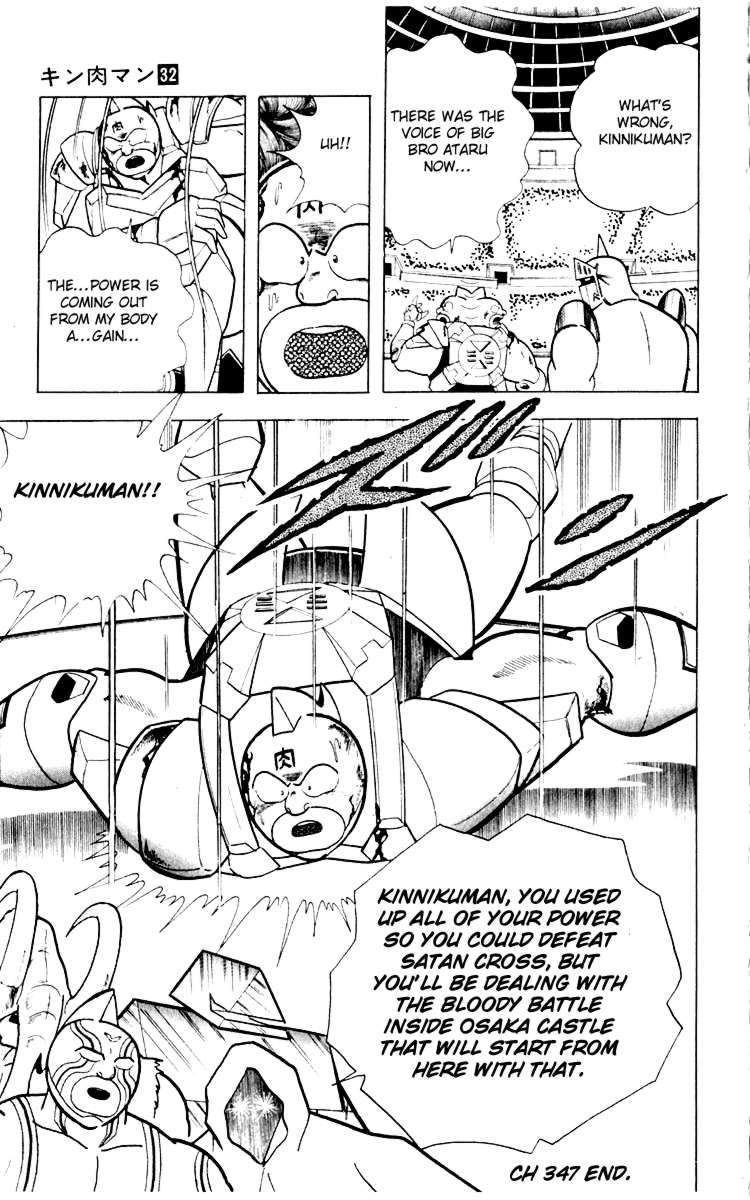 Kinnikuman chapter 347 page 19
