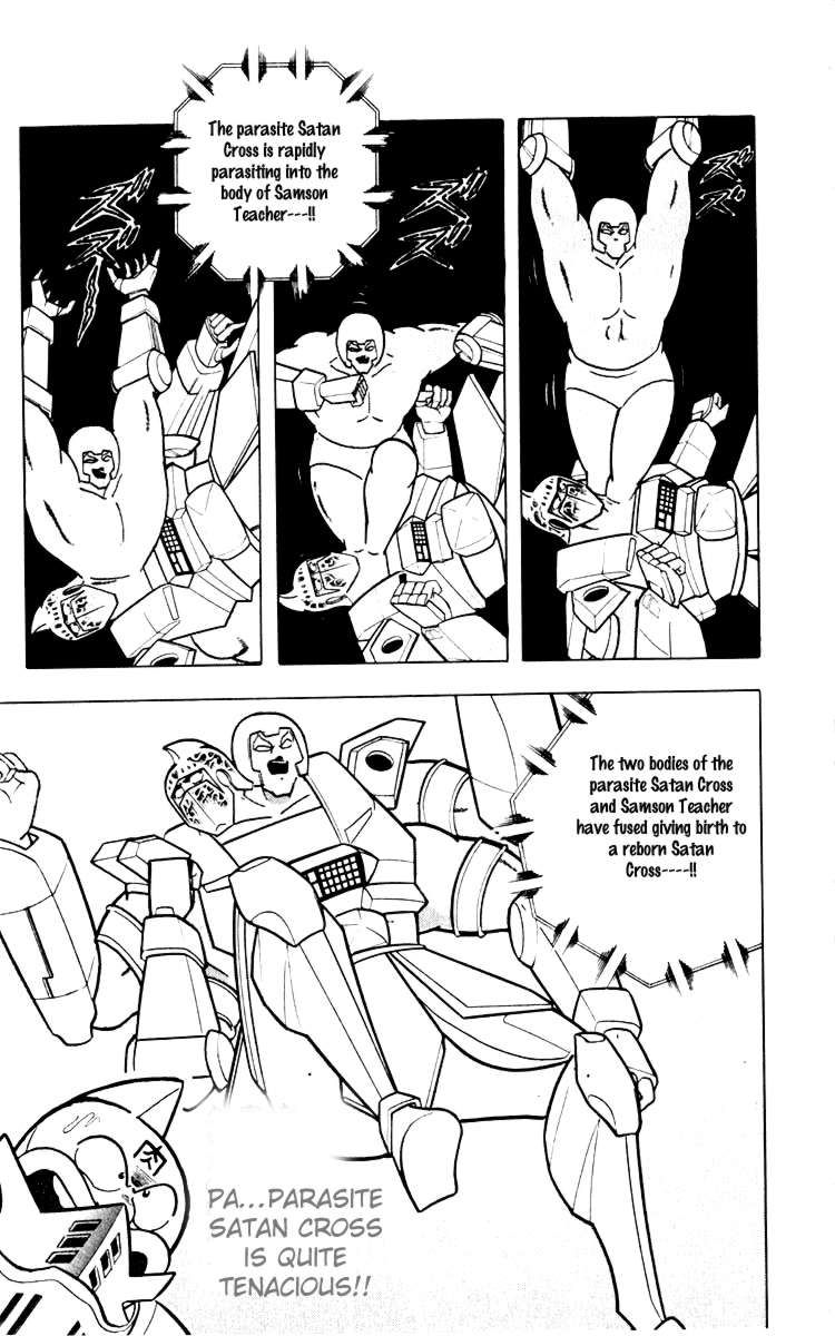 Kinnikuman chapter 347 page 3