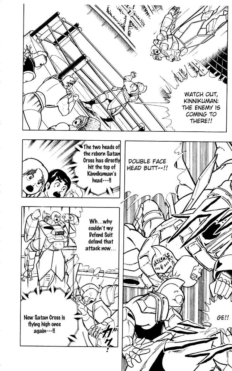 Kinnikuman chapter 347 page 4