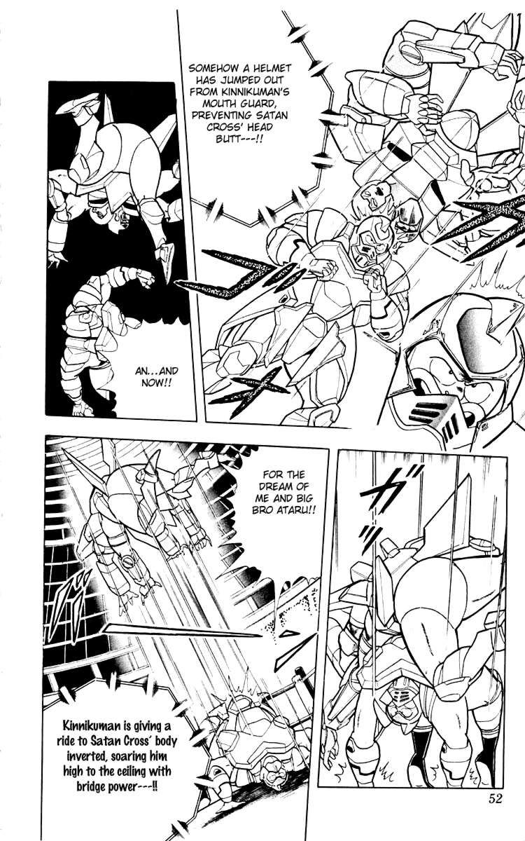 Kinnikuman chapter 347 page 6