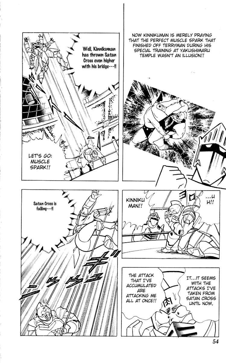 Kinnikuman chapter 347 page 8