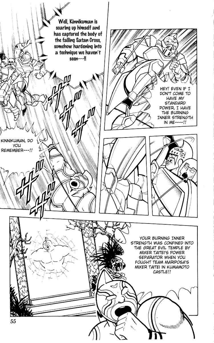 Kinnikuman chapter 347 page 9