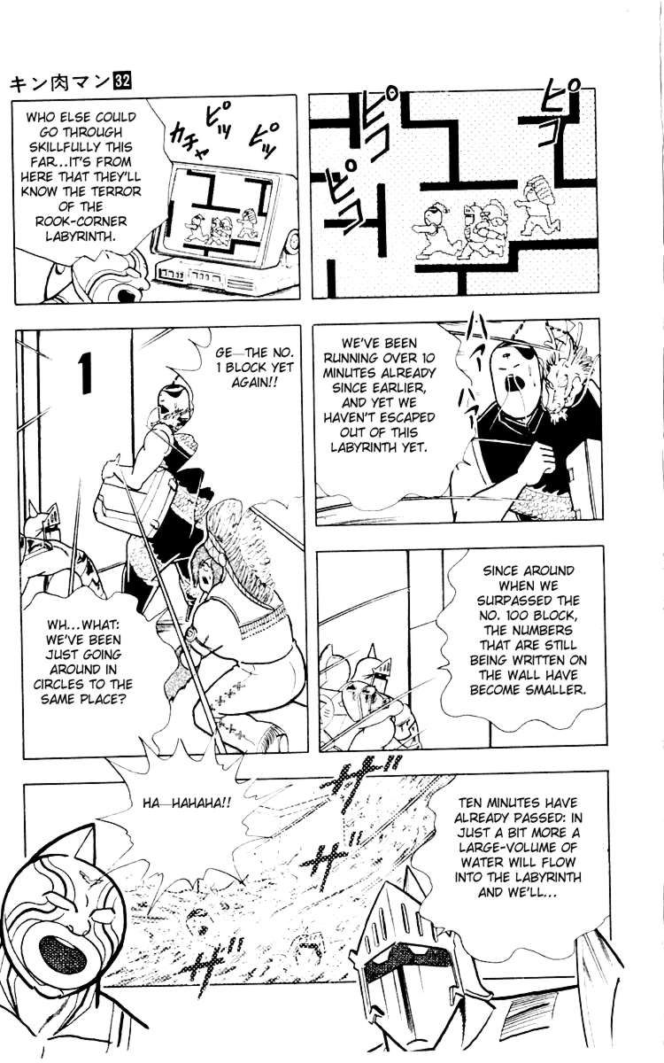 Kinnikuman chapter 348 page 17