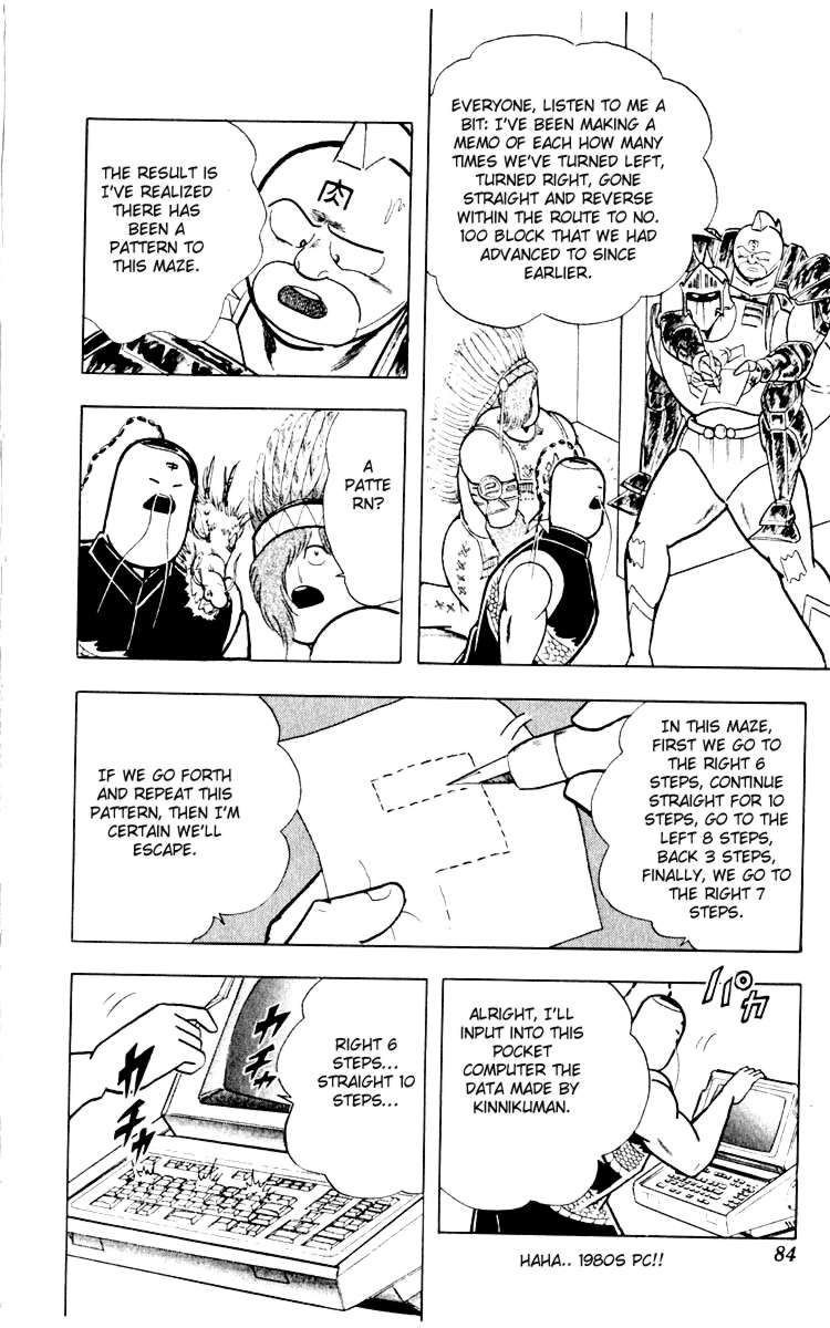 Kinnikuman chapter 348 page 18